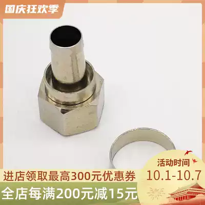 All copper thickened 75-5 inch f-head coaxial TV antenna digital TV machine upper box connector distribution fastening ring