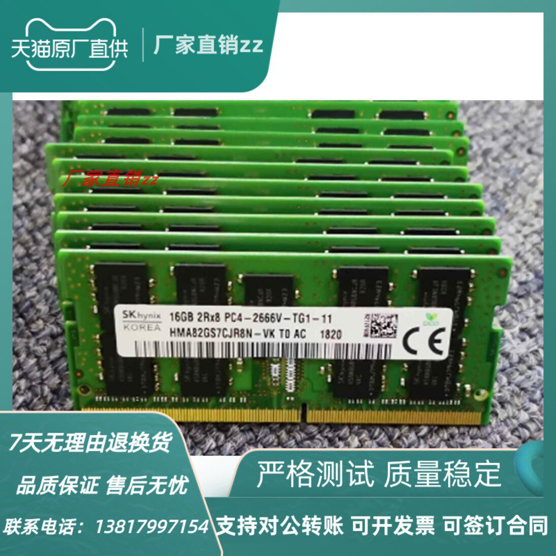 SK Hynix 16G 2666 DDR4 ECC Notebook Workstation Memory HMA82GS7CJR8N-VK