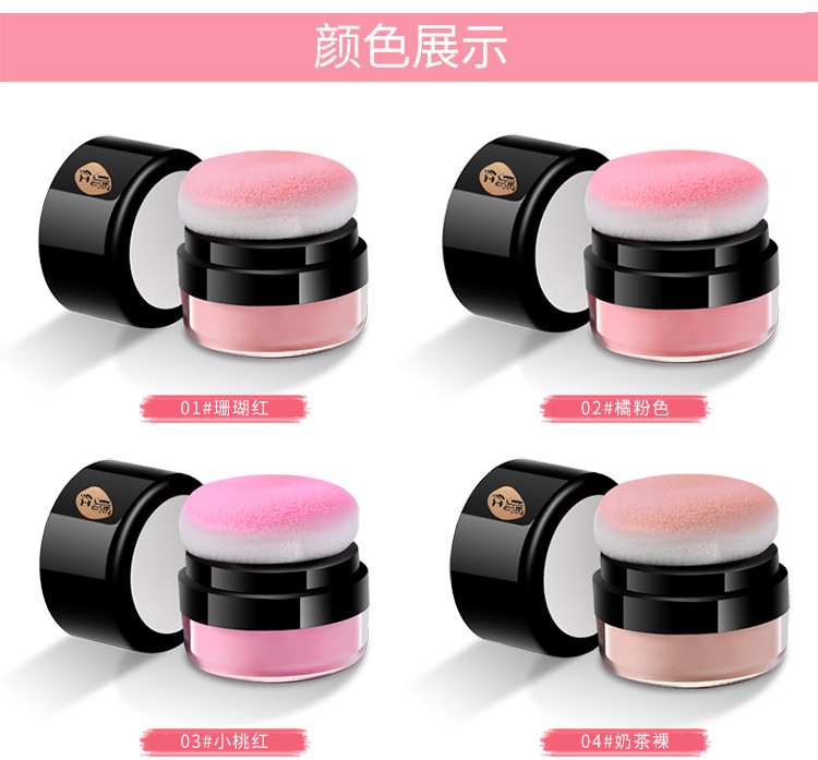 Người đẹp trang điểm má hồng nude lắc đỏ với màu da sáng tự nhiên Người mới bắt đầu phấn má hồng - Blush / Cochineal phan ma