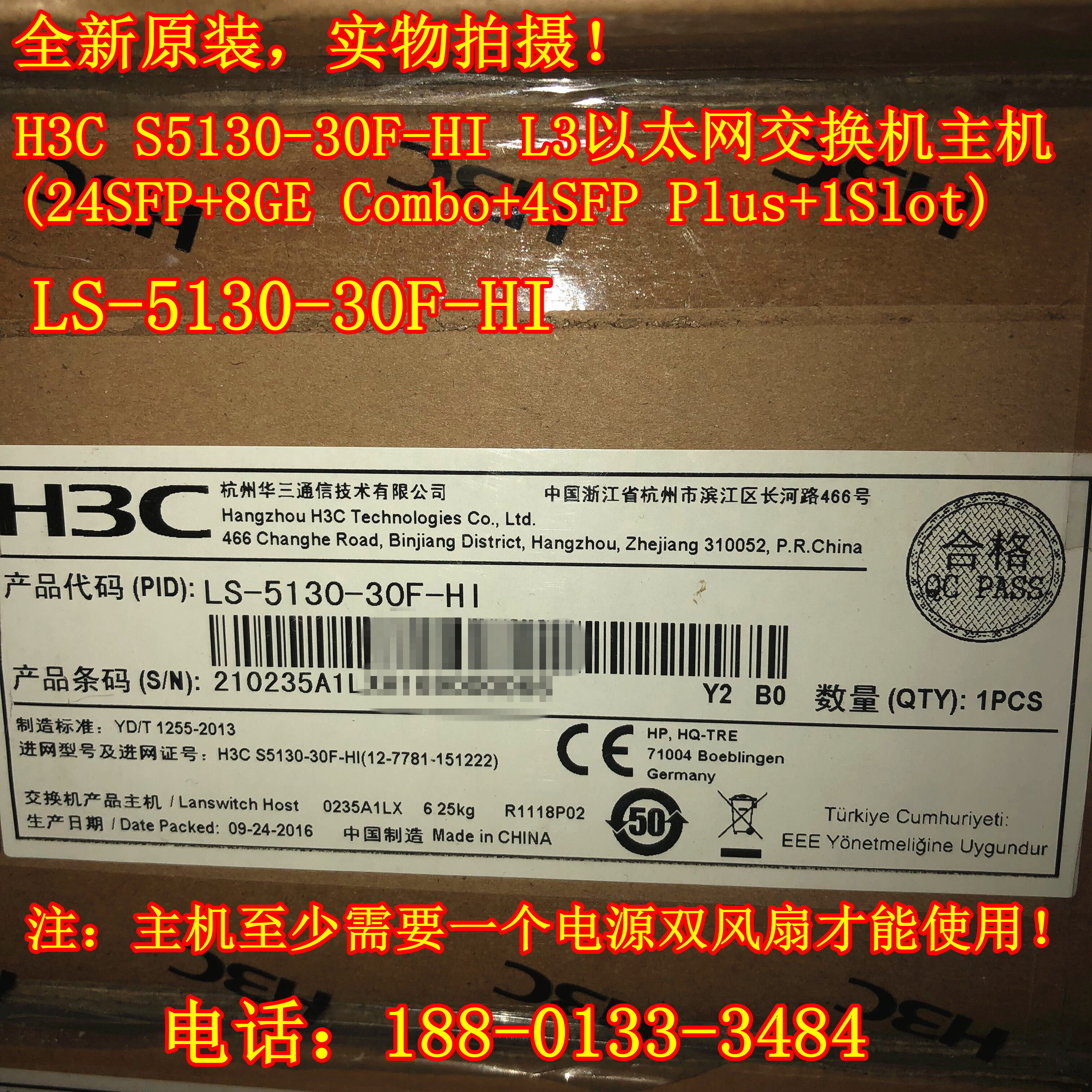 H3C New LS-5130-30F-HI 24 Gigabit optical 8 multiplex port 40 gigabit optical S5130-30F-HI