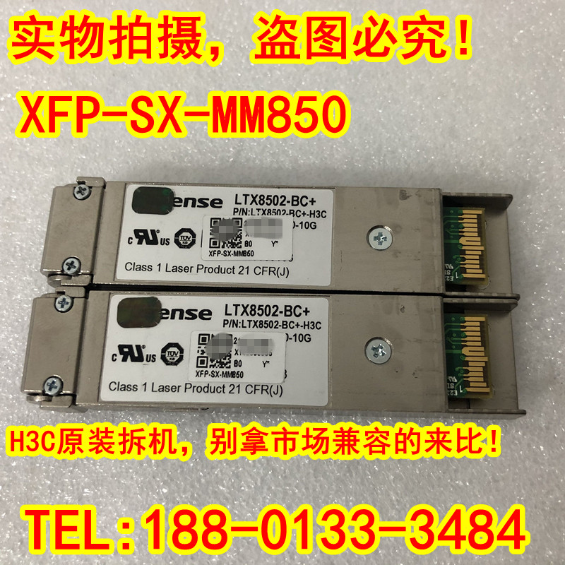 H3C original demolition machine XFP - SX - MM850 spot sell without market compatibility to compare price