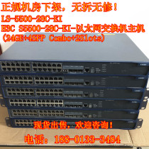 H3C H3C LS-5500-28C-SI 24 port Ethernet switch S5500-28C-SI spot