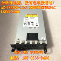 H3C Huasan RT-MSR3660 Power Supply AC-PSR300-12A2 PSR300-12A Bare power supply 1