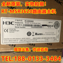 H3C H3C new original RT-MSR3620 router host RT-MSR36-20 host in stock