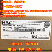 H3C New RT-MSR3660 Dedicated Module RT-HMIM-8GSW module Original warranty