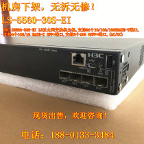 H3C LS-5560-30S-EI Ethernet Layer 3 Switch S5560-30S-EI