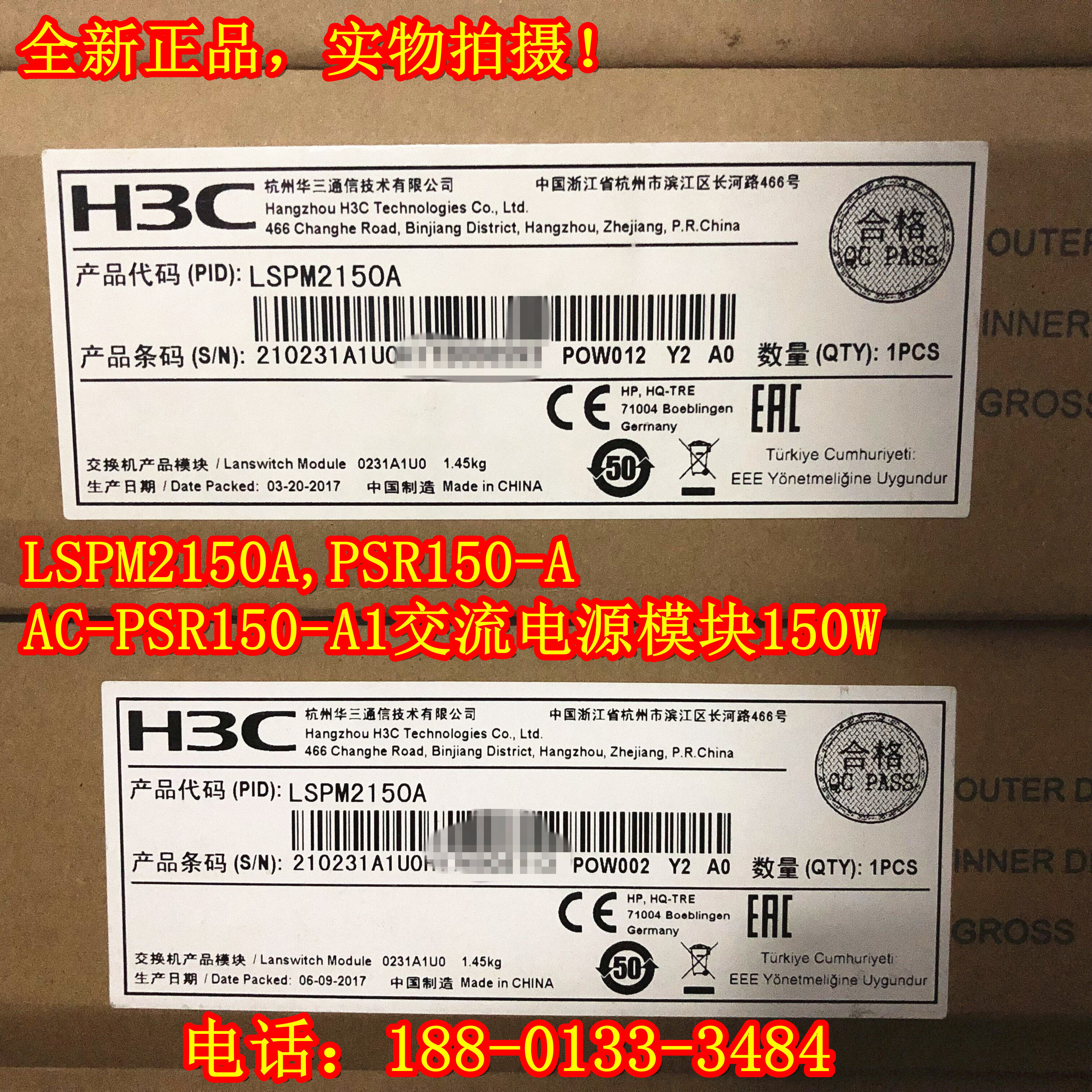 H3C Brand New Original LSPM2150A AC Power Supply PSR150-A1 AC-PSR150-A1