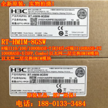 H3C original RT-MSR5620 dedicated RT-HMIM-8GSW module original warranty