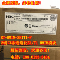 H3C BRAND NEW ORIGINAL MSR3660 ROUTER MODULE RT-HMIM-2E1T1-F Spot
