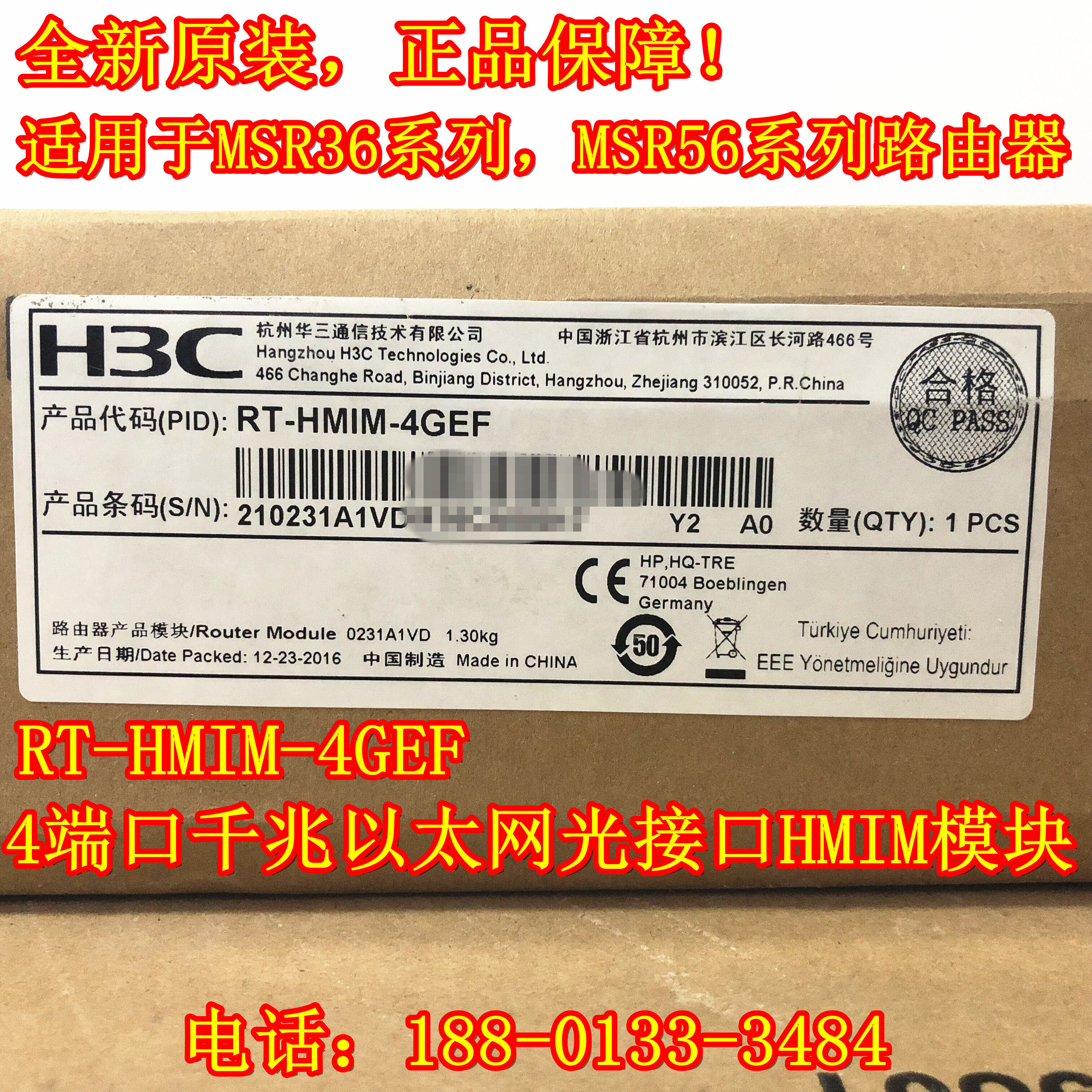 H3C brand new original dress RT-HMIM-4GEF 4 port one thousand trillion B too net light HMIM Interface Module 1