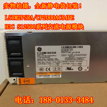 H3C new original LSTM2PSRA CP2000AC54PE guarantee can be checked