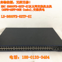 H3C LS-3600V2-52TP-SI 48 100M Intelligent Switch S3600V2-52TP-SI