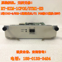 H3C disassembly SR6604 Router dedicated RT-HIM-1CPOS STM1-H3 CL1P spot