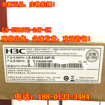 H3C new original LS-5500V2-24P-SI 24 ports gigabit electric 4 gigabit optical S5500V2-24P-SI