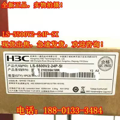 H3C new original LS-5500V2-24P-SI 24 ports gigabit electric 4 gigabit optical S5500V2-24P-SI