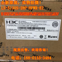 H3C Brand new LS-5130S-28P-HPWR-EI Ethernet Switch S5130S-28P-HPWR-EI