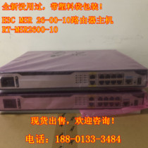 H3C New Bare Metal RT-MSR2600-10 High Performance Gigabit Router MSR26-00-10