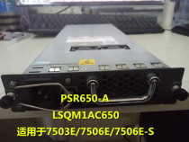 H3C S7503E disassemble 650W power LSQM1AC650 PSR650-A spot 1