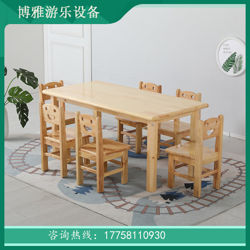 Kindergarten table and chairs Solid wood training course Children's art painting class Early teaching class table and chairs 6-6 Zhangzi pine dining table and chairs