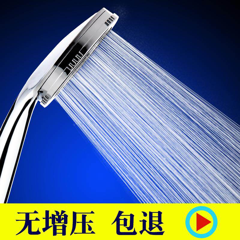 Sprinkle spray head cold and hot tap shower head nozzle shower shower household toilet