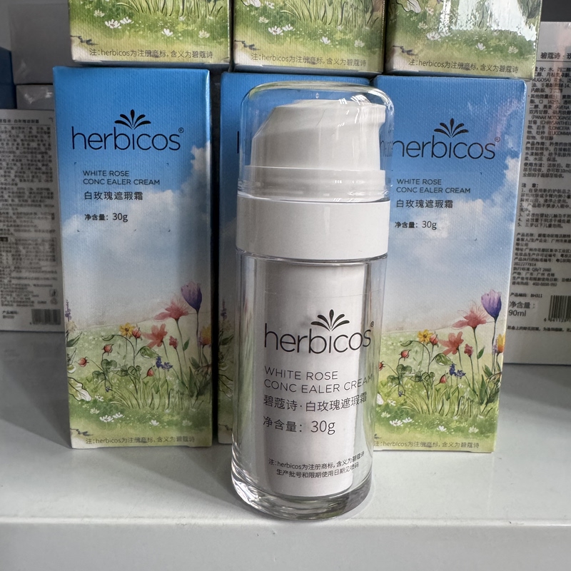Biotech White Rose Concealer 30g Bb Cream Concealer Moisturizing Isolating Brightening Biotech White Rose Concealer 30g Bb Cream Concealer Moisturizing Isolating Brightening