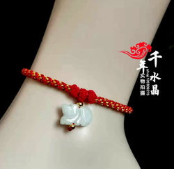 2024 ປີຂອງໜູ Pearlescent Magic Gold Carry-On Mascot Natural Jade Jade Anklet