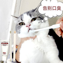 Cat and dog toothbrush toothpaste Japanese kojima halitosis dental stains cleaning oral teeth cleaning soft hair set