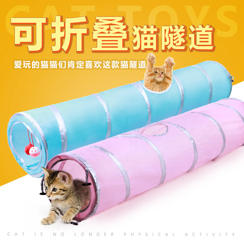 Pet Supplies Kitty's Nest Drilling Silo Folding Cat Aisle Cat Tunnel Rolling Earthworms Rabbit Tunnel Toys