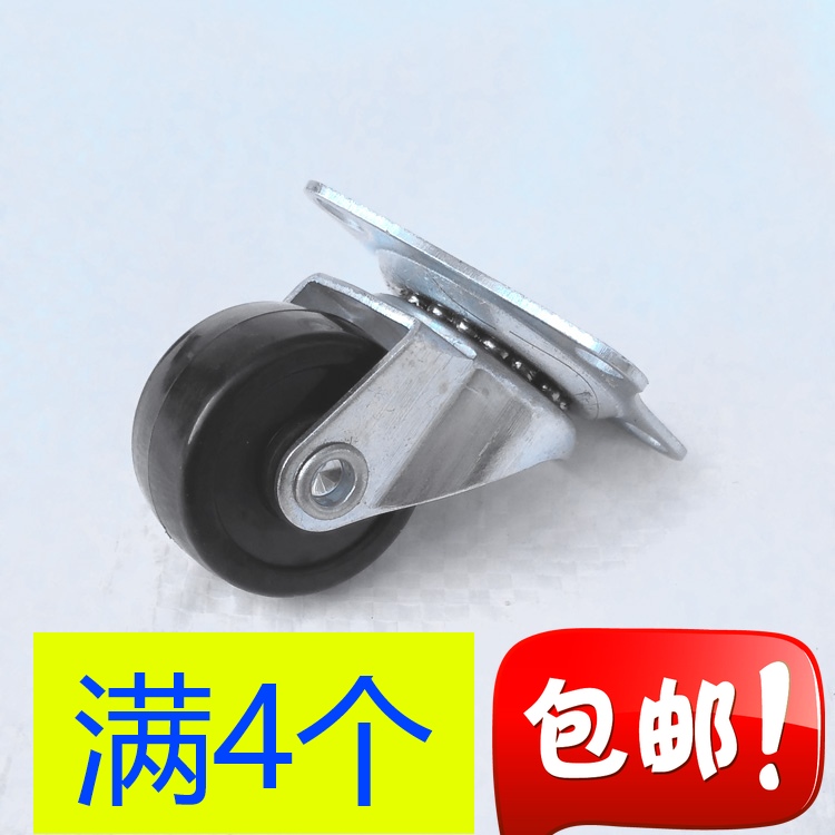 1 inch universal rotation supermarket plastic shopping cart caster hand blue cart plastic basket wheel