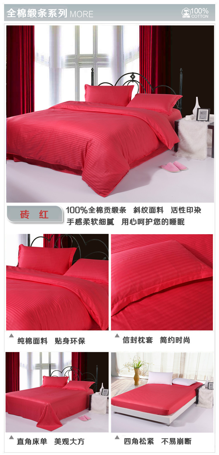 Màu sắc đặc biệt màu tinh khiết khách sạn bộ đồ giường khách sạn cotton quilt cover sheets giường bông quilt cover mảnh duy nhất