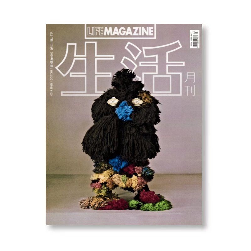 Lifemagazine Life Monthly Magazine July/August 2026 Issue No. 4, Total Issue No. 217