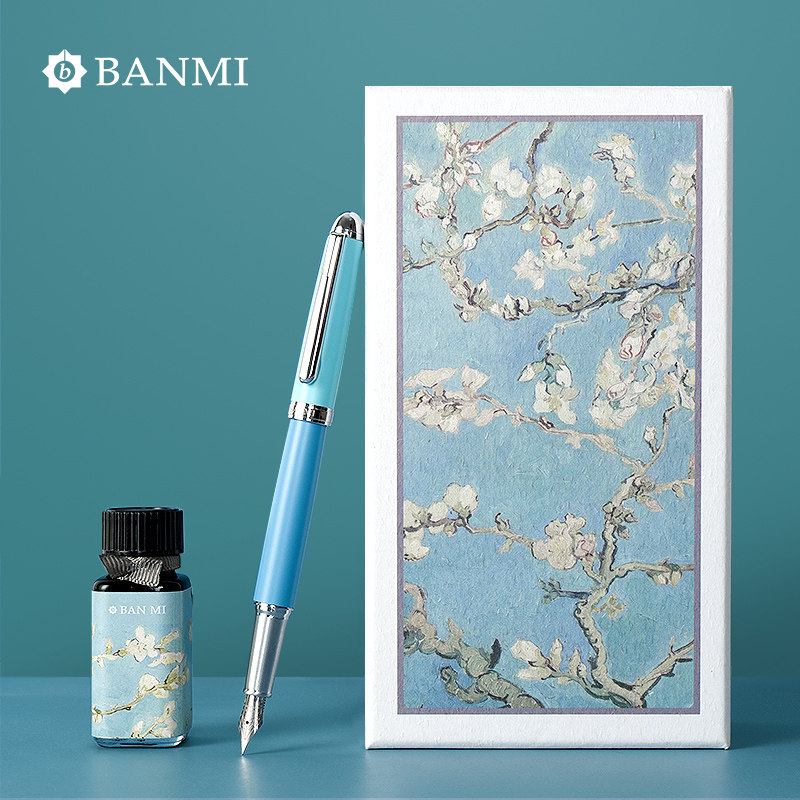 (Master Van Gogh) BANMI series pen set ink gift box student special calligraphy teacher gift