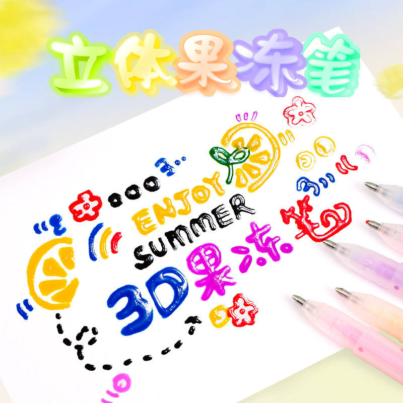 3D three-dimensional jelly pen diy gel pen graffiti glass creative juice pen cute super cute 3D effect hand account pen