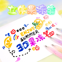 3D Solid Jelly Pen Diy Gel Pen Graffiti Glass Creative Juice Pen Cute Super Cute 3D Effect Handbill Pen