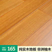 Bea pure imported all solid wood log floor Nidun Bean (big hippo) natural insect stability is good