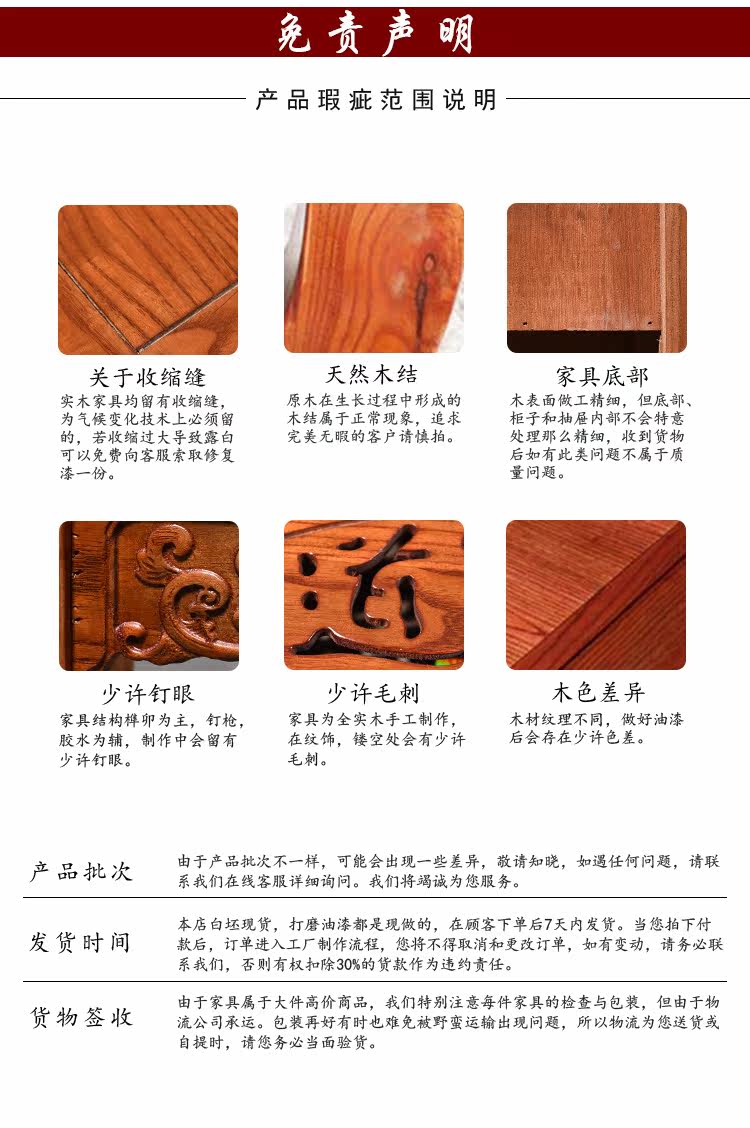 Guofeng Bogu Frame_01_10.jpg