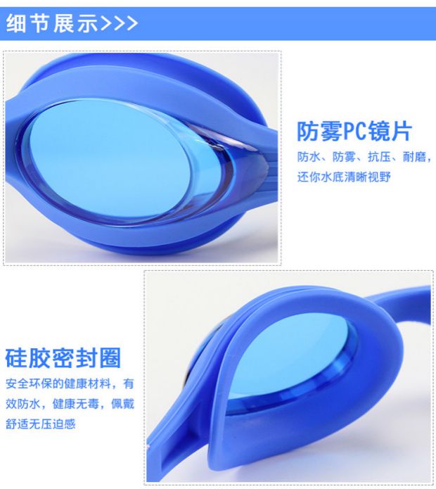 Kính râm kính râm HD HD kính bơi lặn chống thấm nước nam và nữ trẻ em người lớn phổ quát kính silicon phẳng bán kính bơi