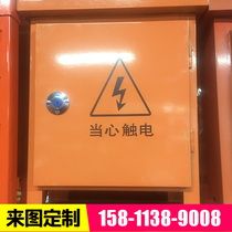 Temporary electric box on the construction site portable distribution box two or two lighting 220V five-hole socket portable three-level box