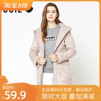 U Series Discount Counter Inventory Corean Murs Integrated Casual Wild Coat Sake 51526