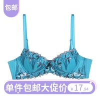 Dai Series New Product Counter Broken Code Cup Cup и Cup, в форме вышитого кружевного нижнего белья 18726