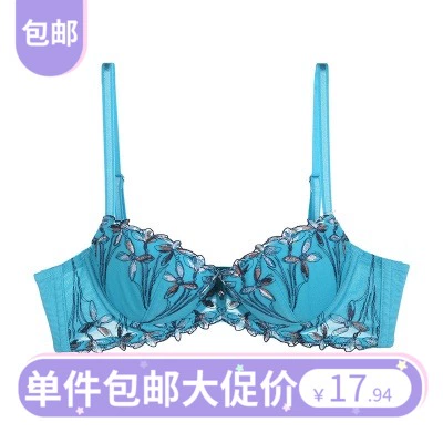 Dai Series New Product Counter Broken Code Cup Cup и Cup, в форме вышитого кружевного нижнего белья 18726