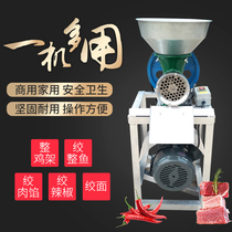 32 commercial electric meat grinder chicken skeleton grinder pepper grinder bone crusher chicken grinder fish grinder sausage grinder
