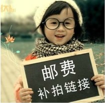 How much is the difference between the shipping fee and the difference? Please dont shoot indiscriminately