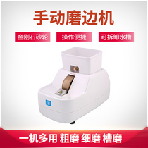 Glasses Shop Processing Equipment Lenses Throwback Sides Manual Edging Machine Large Motor Glasses Sheet Handmill