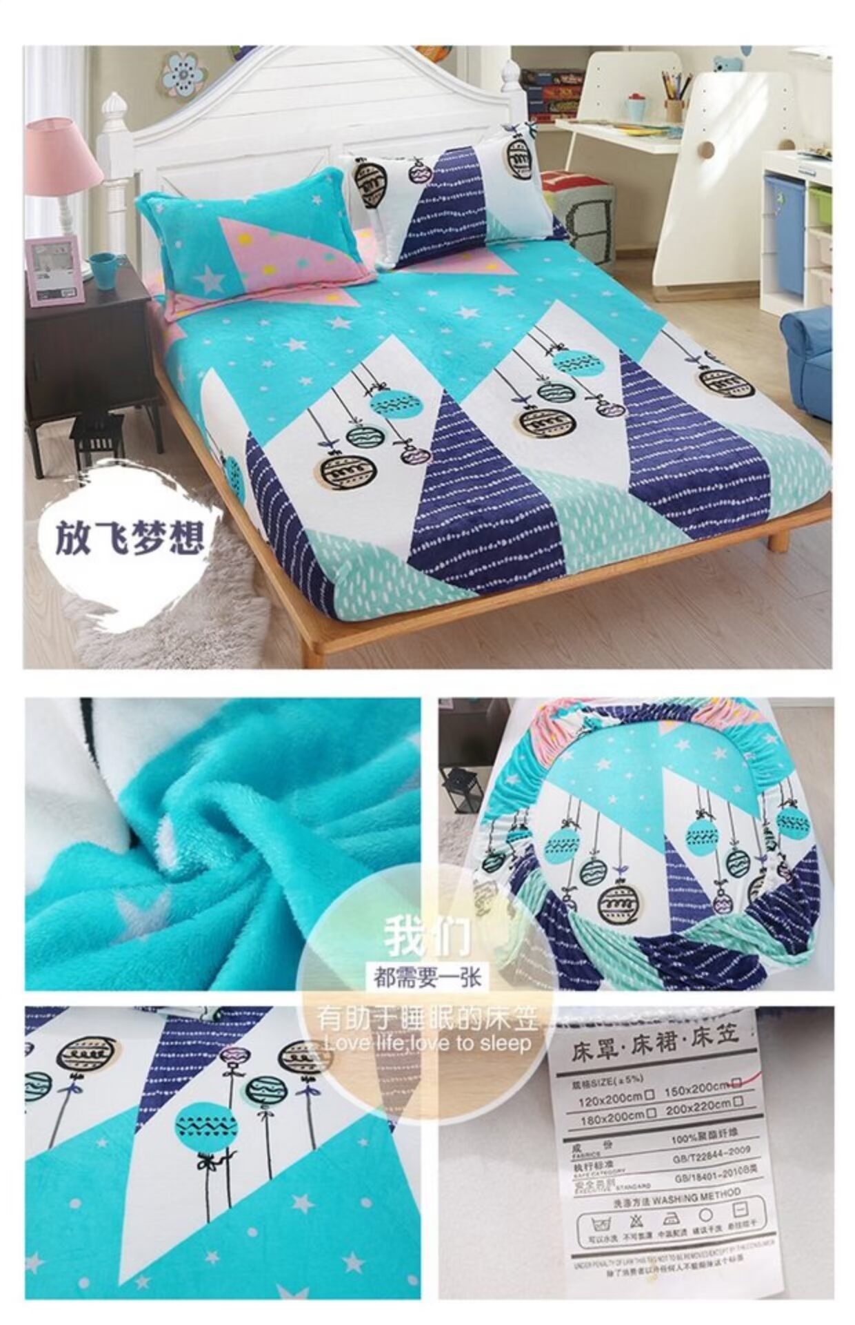 Giường Falais dày ấm 笠 1,8m2 m 2.2 trải giường mặt bích lông cừu san hô Simmons bảo vệ trượt mỏng 	ga chun trải giường 2mx2m2	
