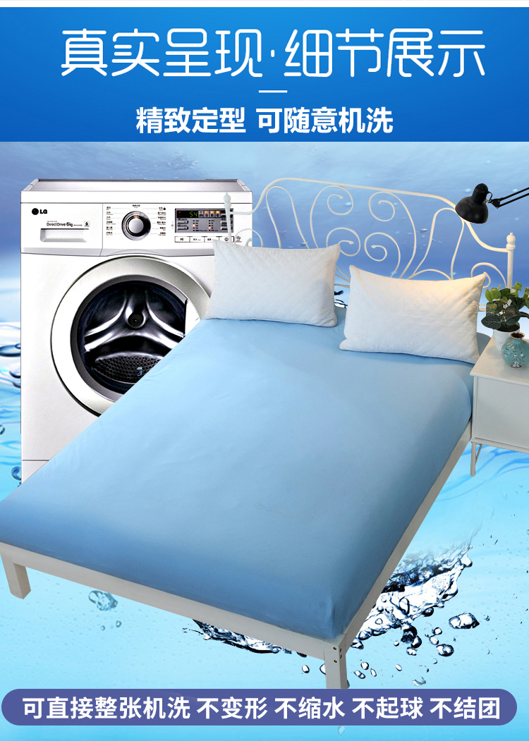 Giường bộ giường đơn màu đặc, trải giường bọc nệm Simmons bảo vệ bọc nệm nệm mỏng màu nâu 1,8 m 1,5m Ga phủ giường là gì
