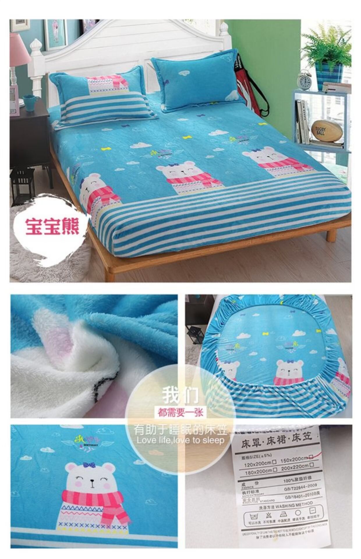 Giường Falais dày ấm 笠 1,8m2 m 2.2 trải giường mặt bích lông cừu san hô Simmons bảo vệ trượt mỏng 	ga chun trải giường 2mx2m2	