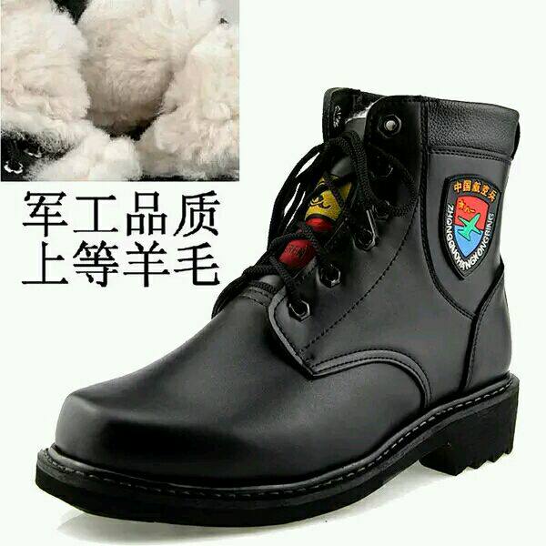 Bottes militaires - Ref 1401352 Image 9