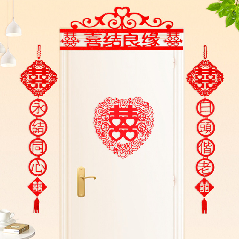 Wedding Celebration Accessories Wedding wedding with couplets Couplets Couplets couplets Festive Doors Curtain Pendant Weddings New House Arrangement-Taobao