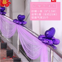 Алюминиевая алюминиевая фольгара набор (фиолетовый)